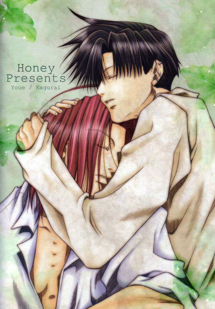 Kimi no Tsumi, Boku no Ame. | Your Sin, My Rain. - Page 22