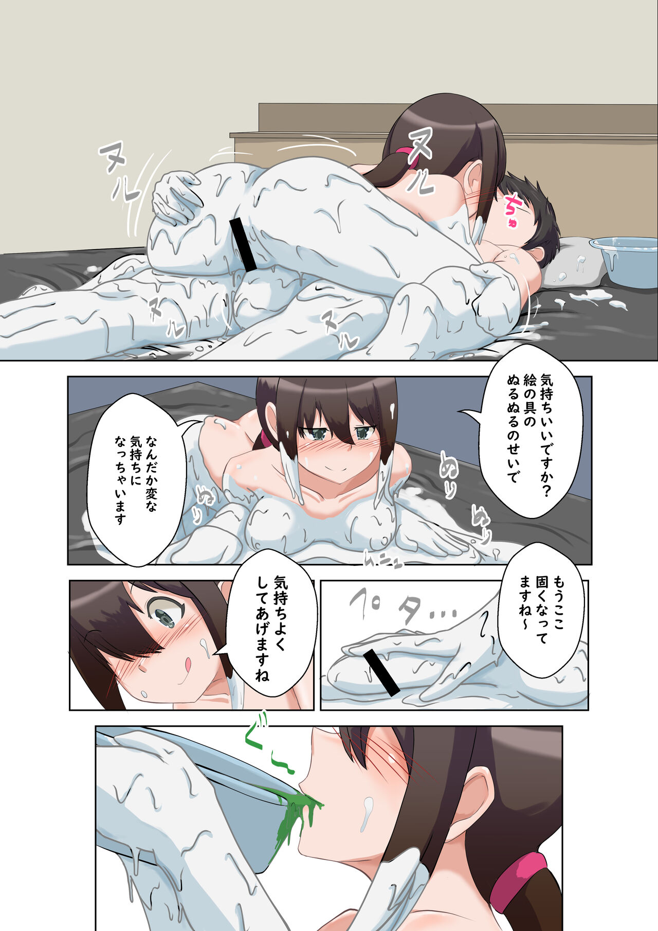 Preview page 5