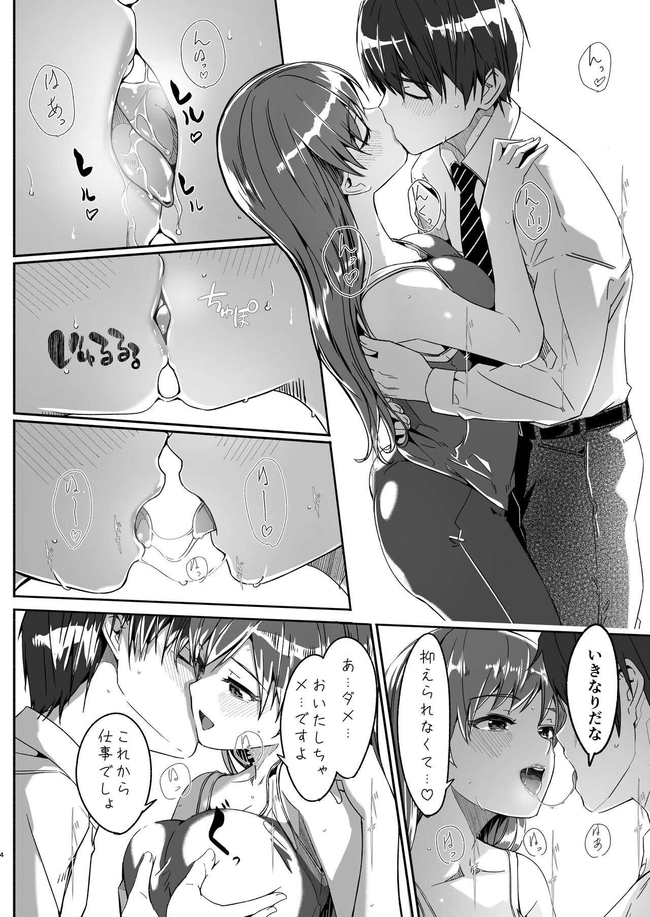 Preview page 4