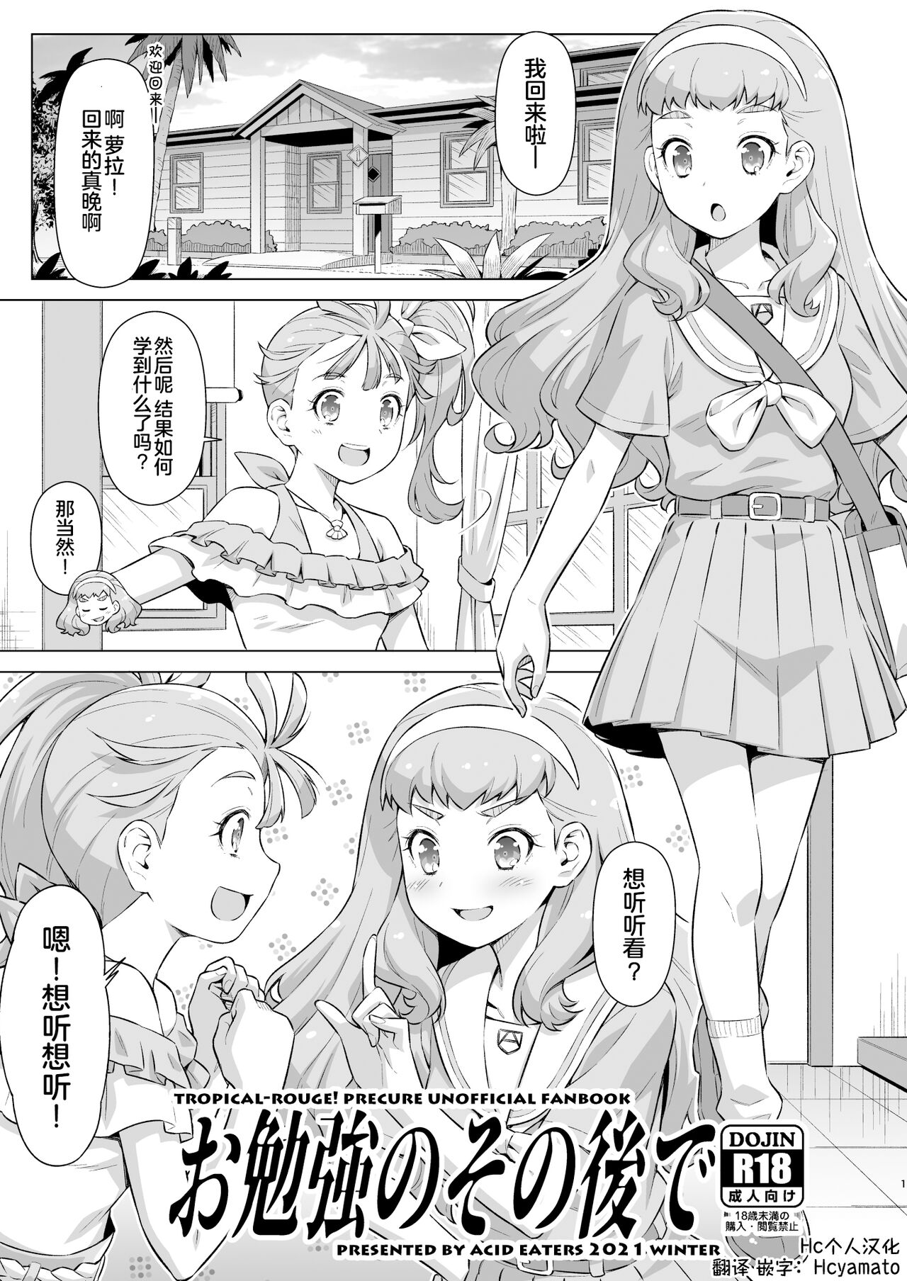 Preview page 1