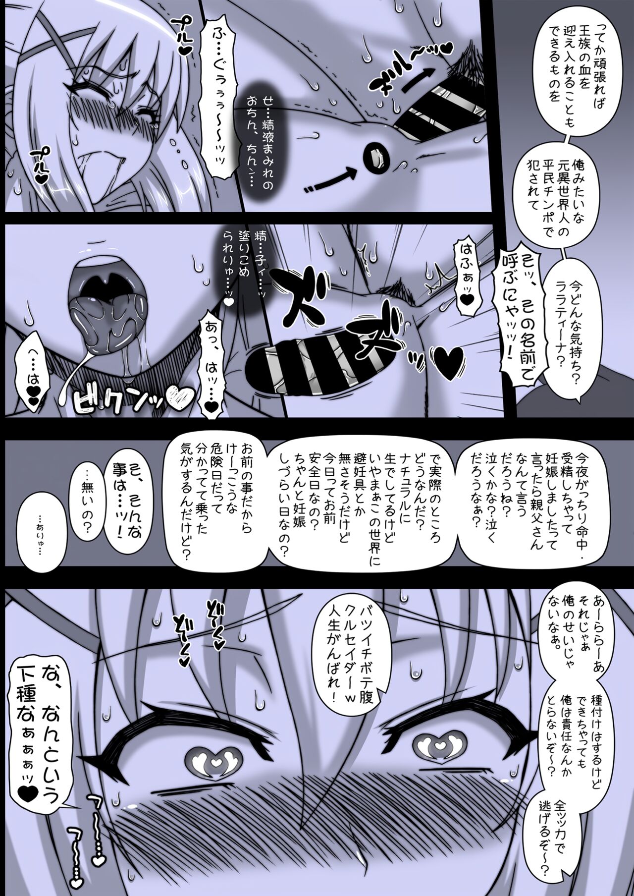 Preview page 7