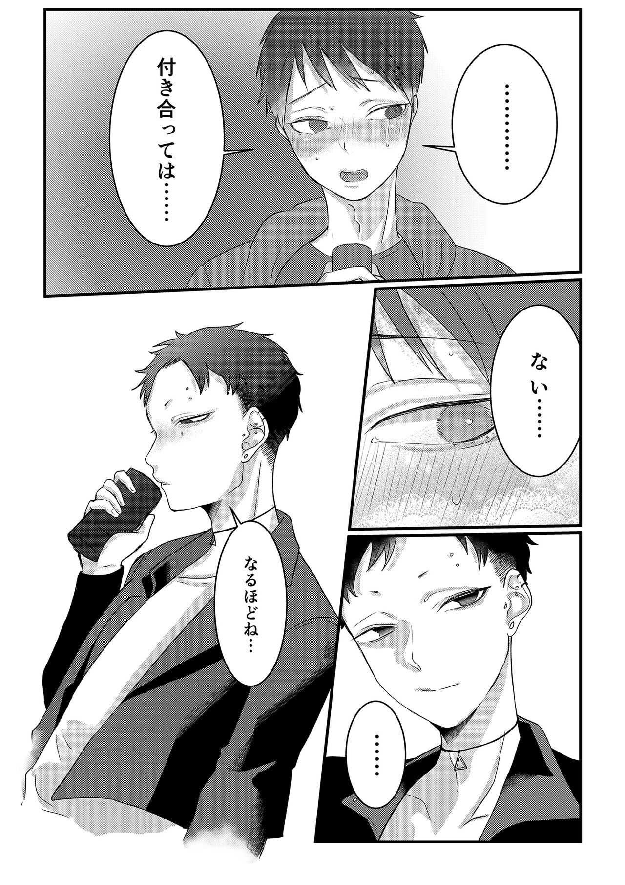 Himitsu ~Osananajimi ni Josou Bare~ 3 - Page 29