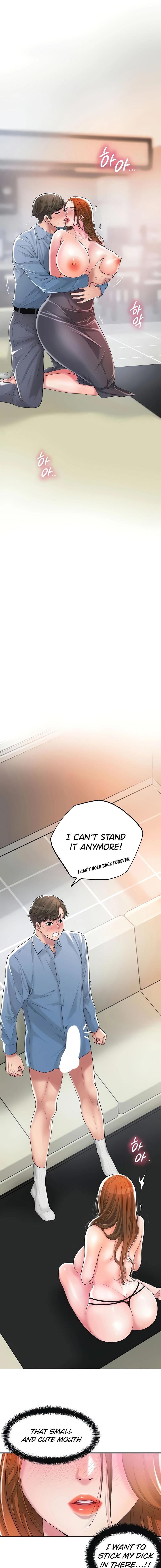 New Town [Lee Wan, Kim Suna] Ch.10/? - Page 153