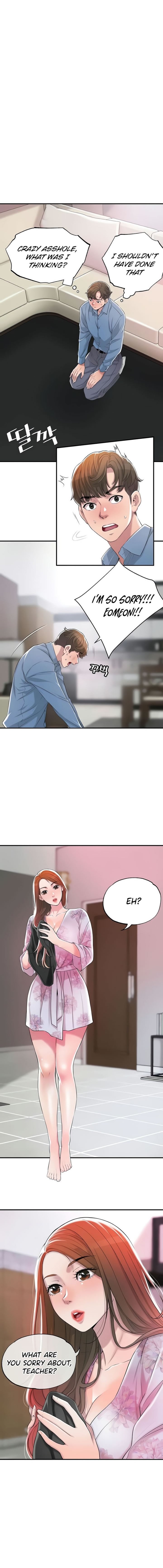 New Town [Lee Wan, Kim Suna] Ch.10/? - Page 165