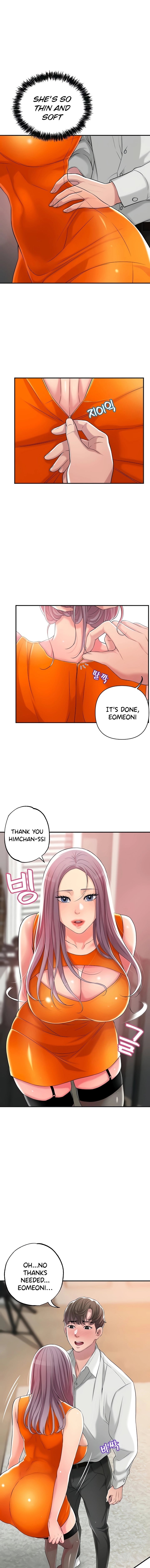 New Town [Lee Wan, Kim Suna] Ch.10/? - Page 184