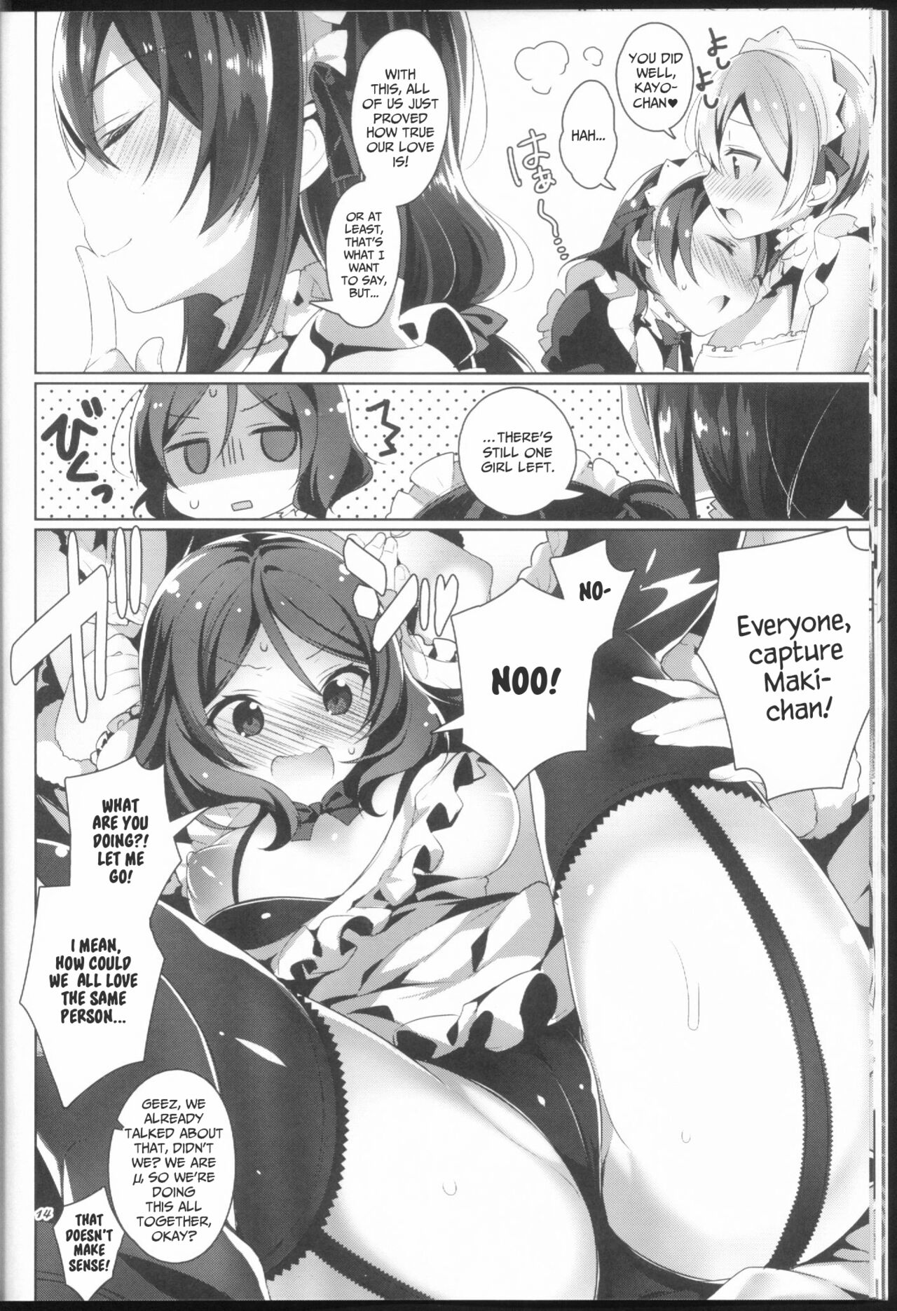 μ's ga Mujouken de Suki ni Narudake no Hon - Page 14