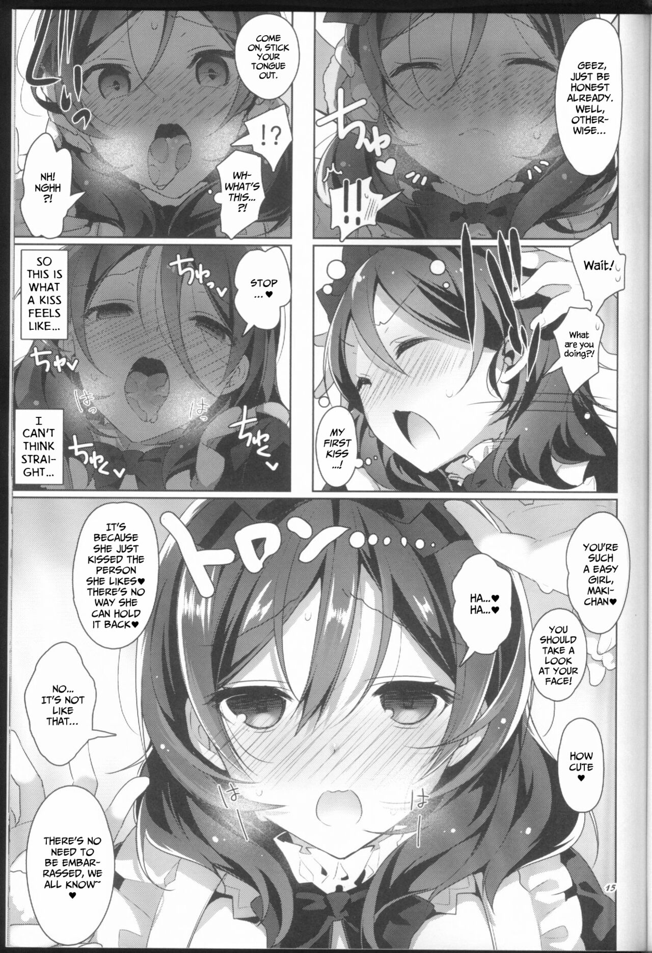 μ's ga Mujouken de Suki ni Narudake no Hon - Page 15
