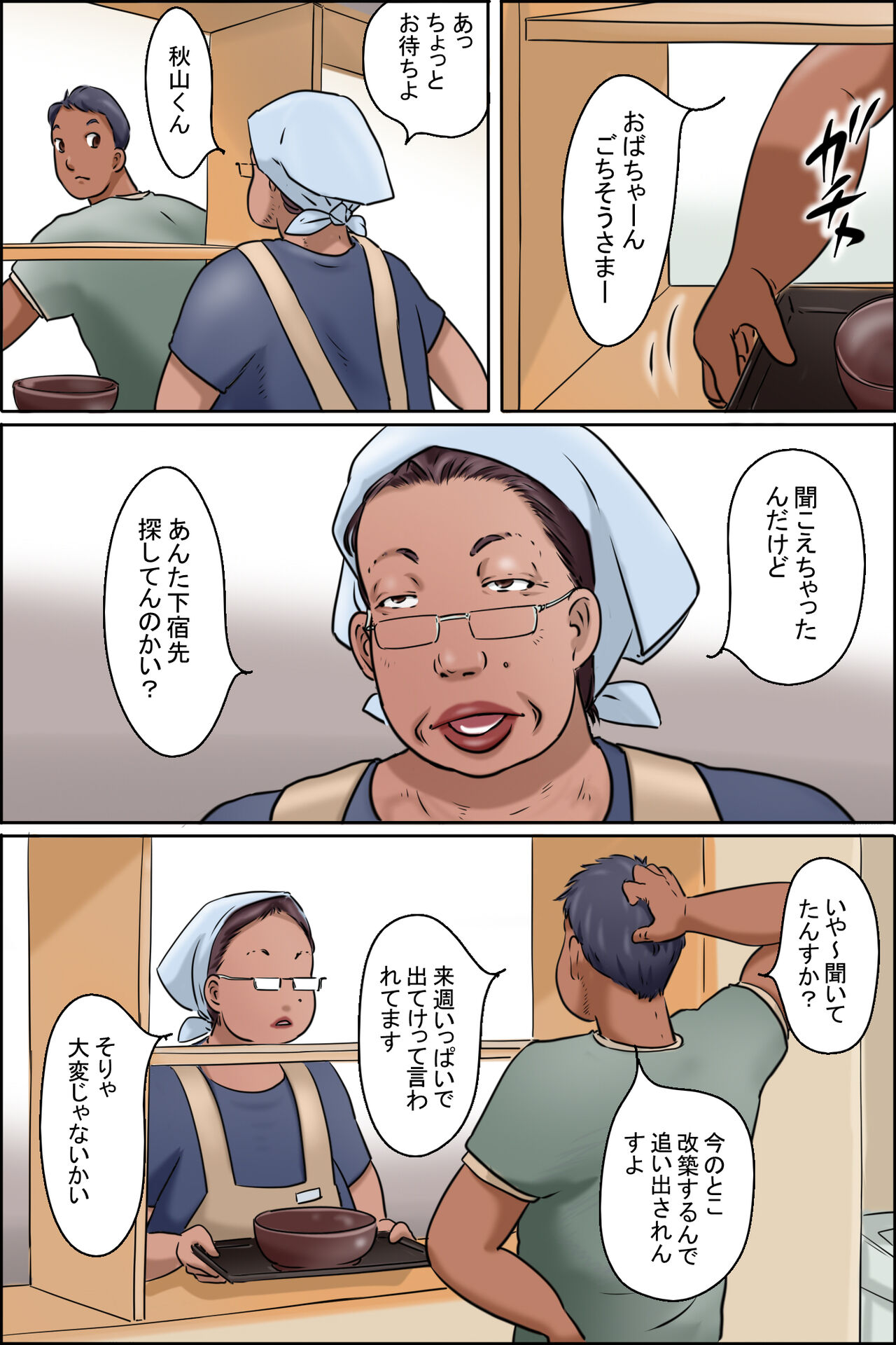 Preview page 3