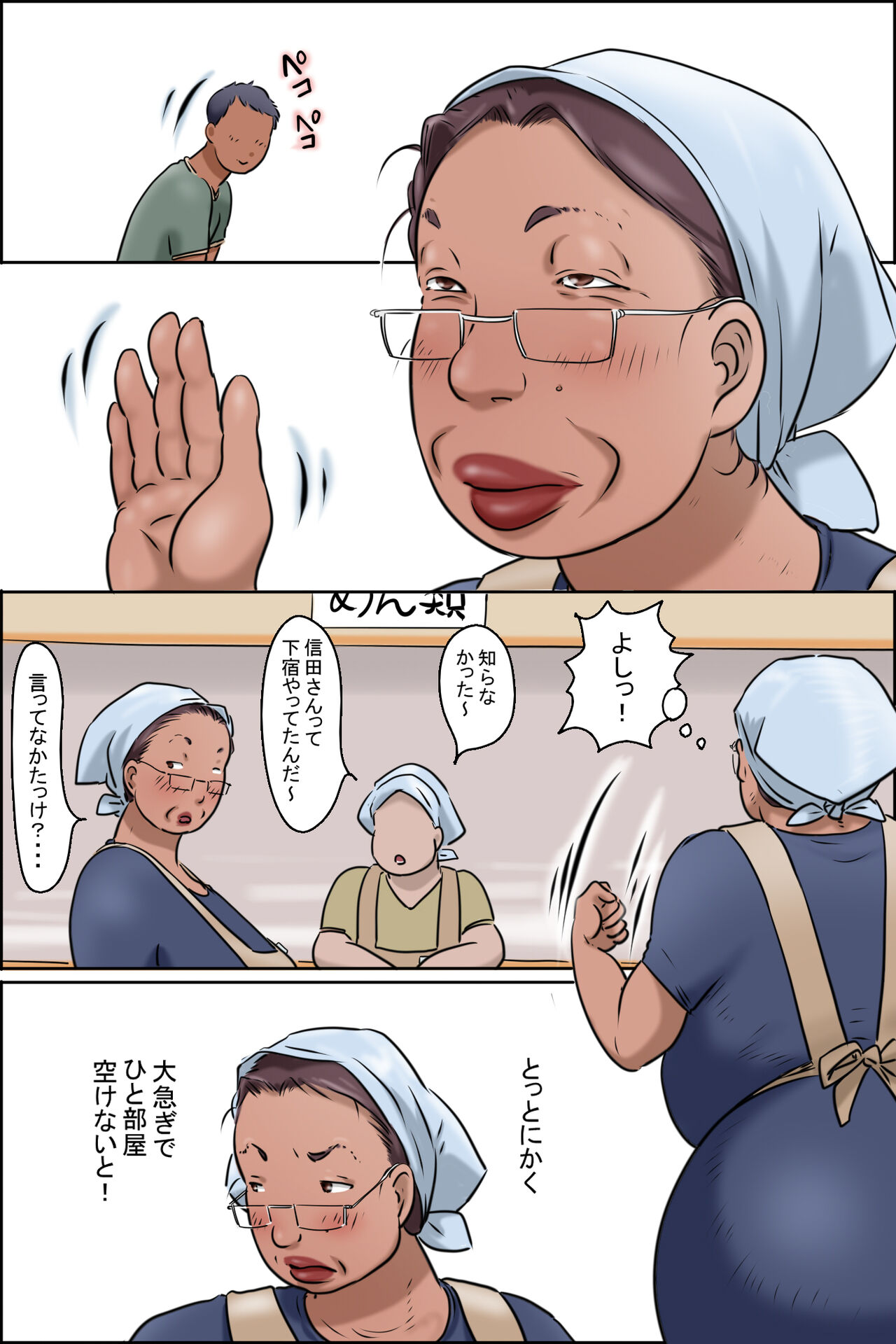 Preview page 7