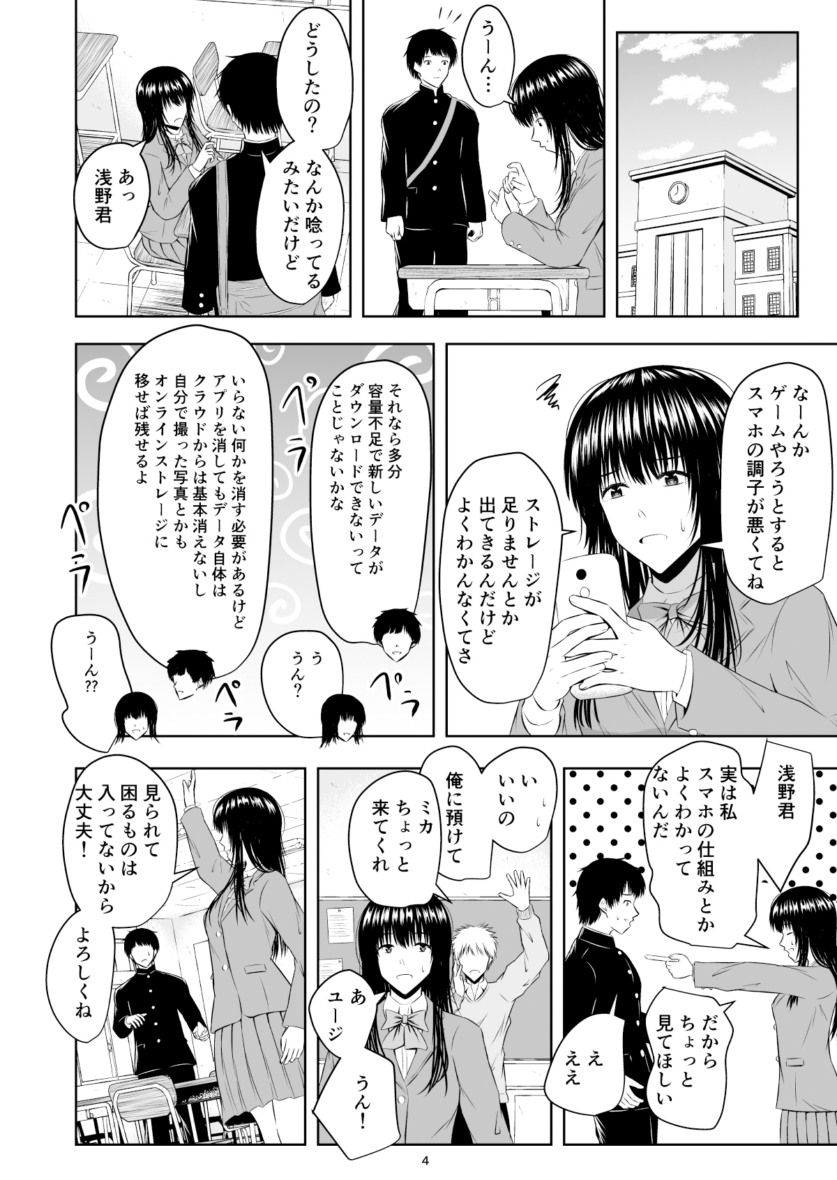 Preview page 5
