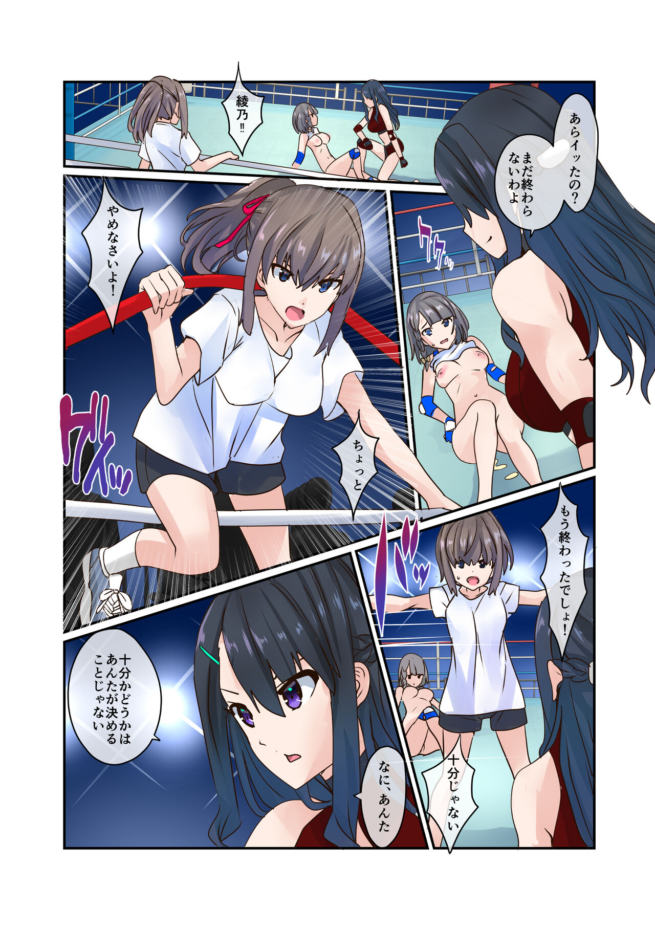 Preview page 6