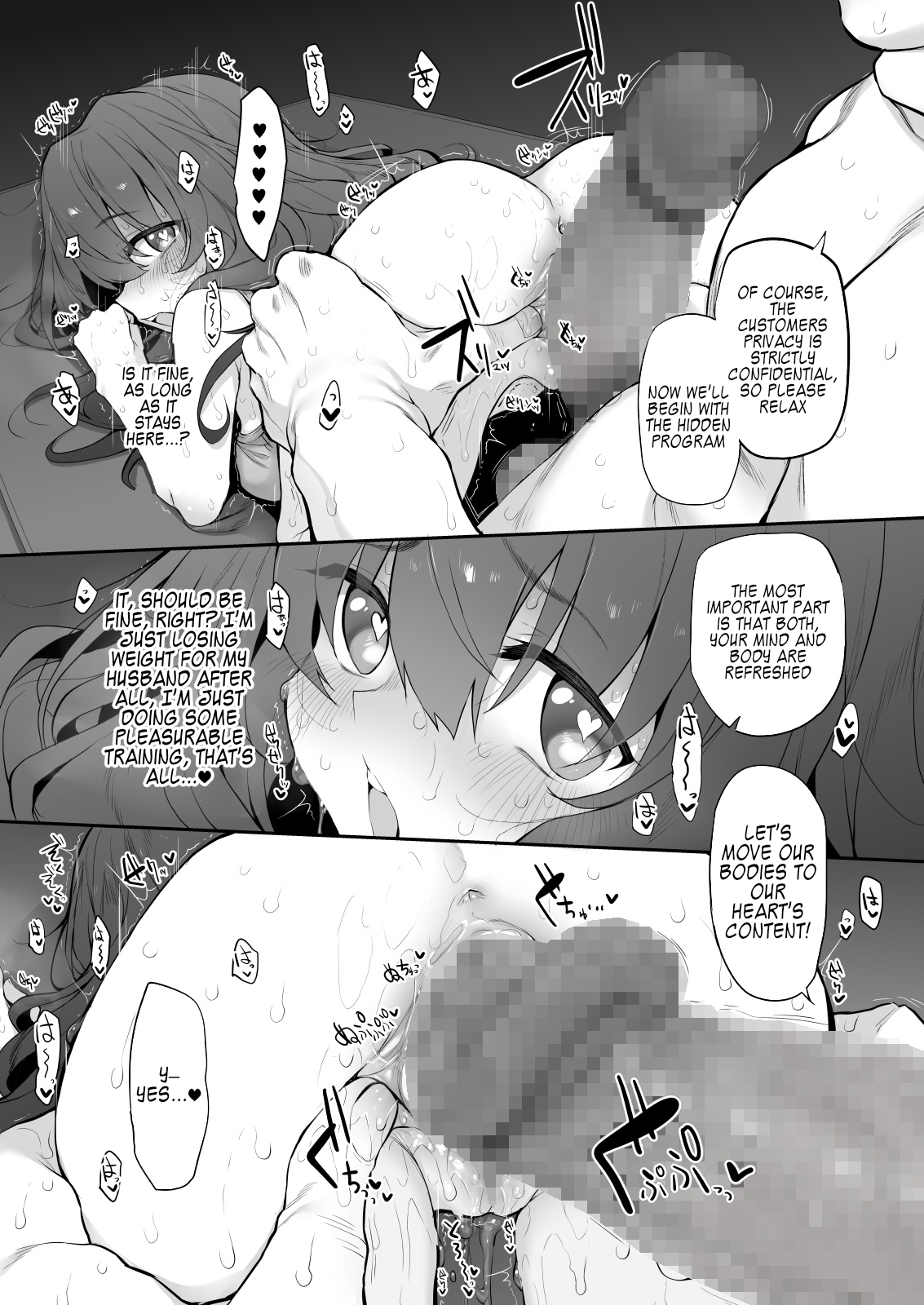 Yogaritsuma Marked-girls Origin Vol.7 - Page 13