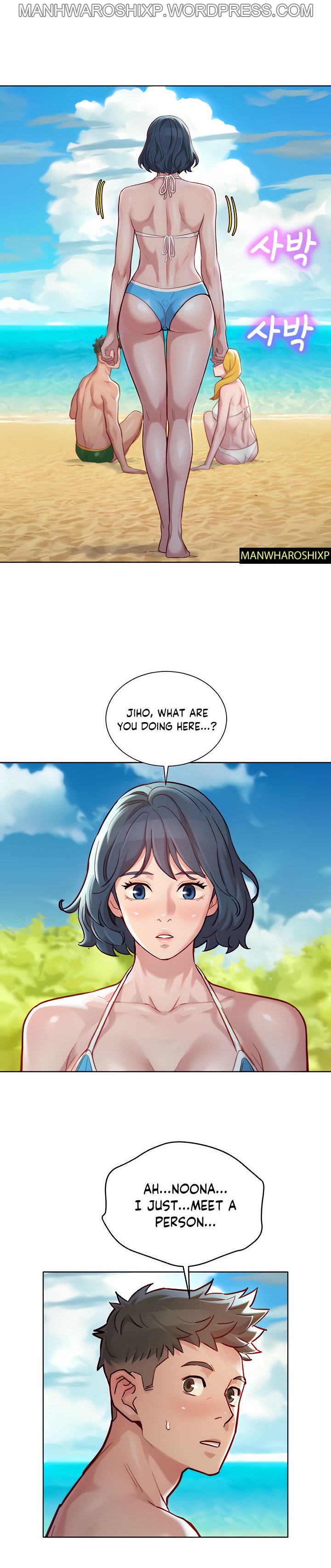 What do you Take me For? Ch.159/? - Page 44
