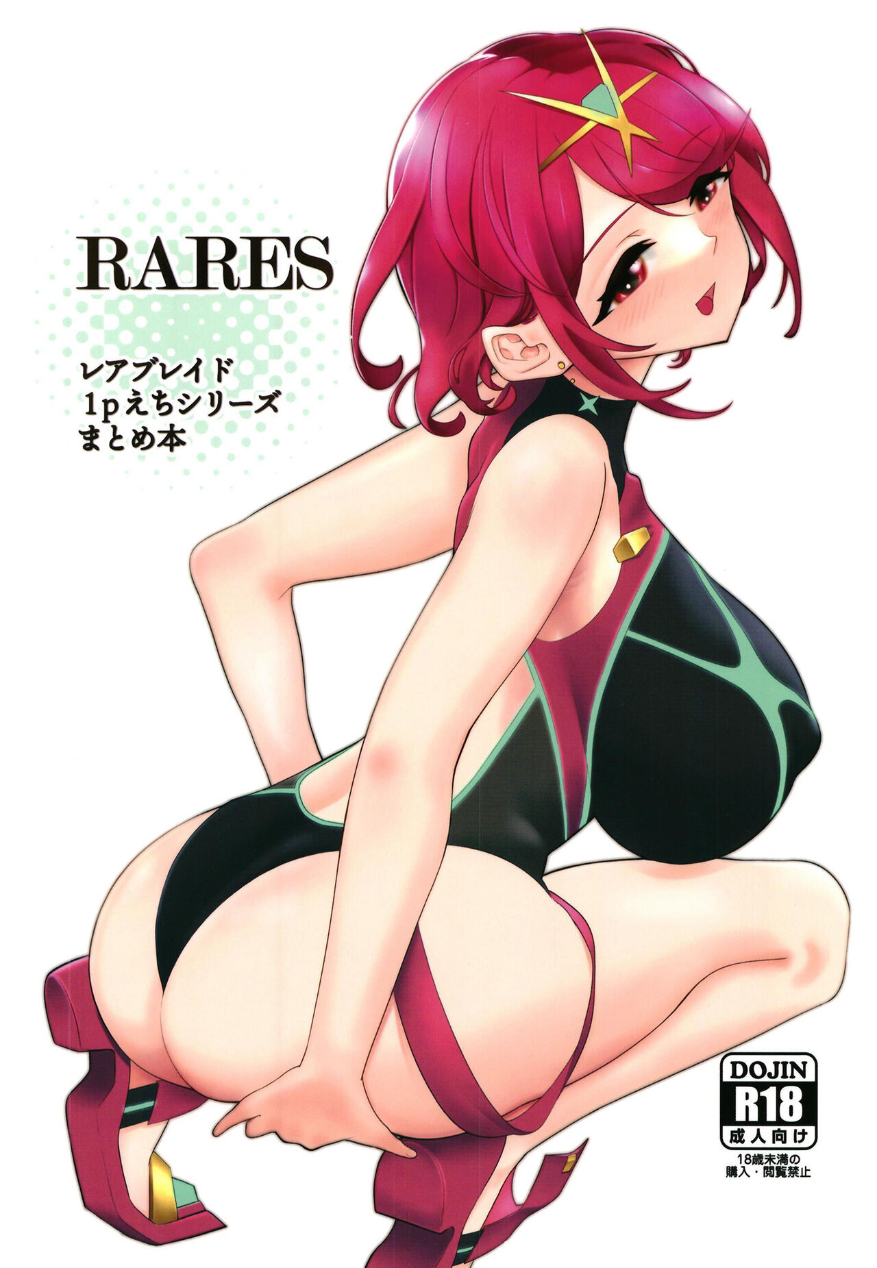 Preview page 1