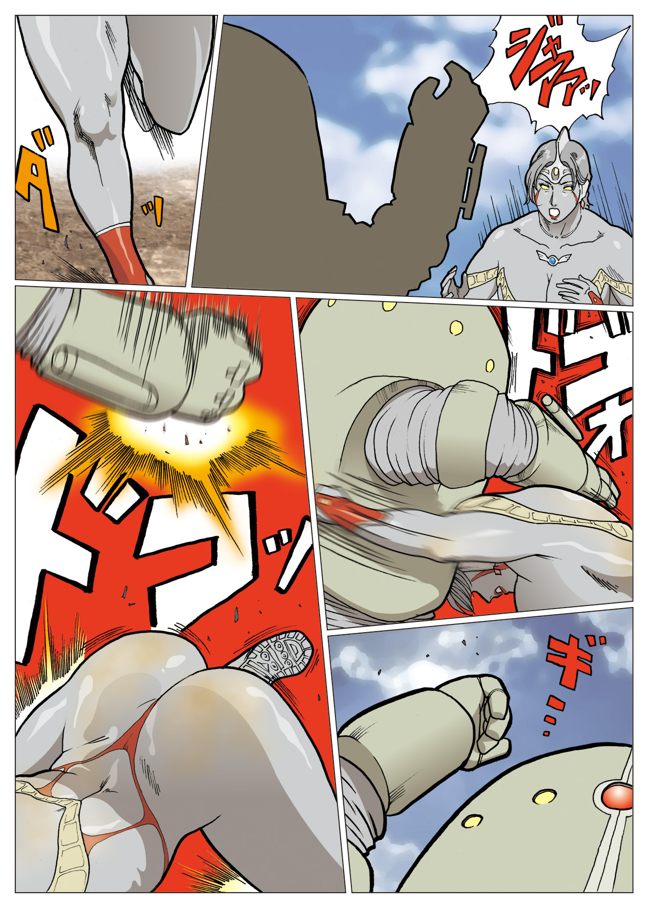 Nappi - UltraMadam - Page 153