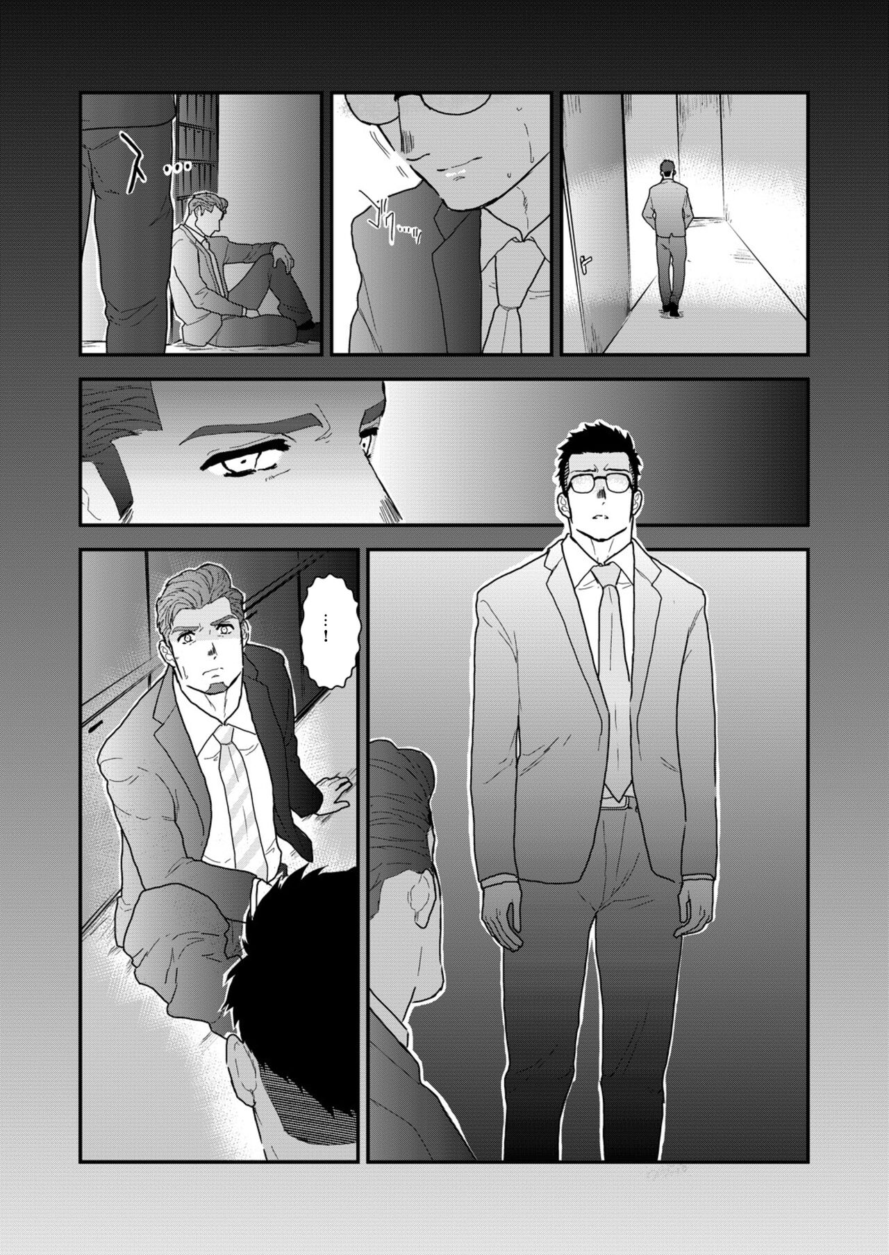 Omocha Kachou - Page 16