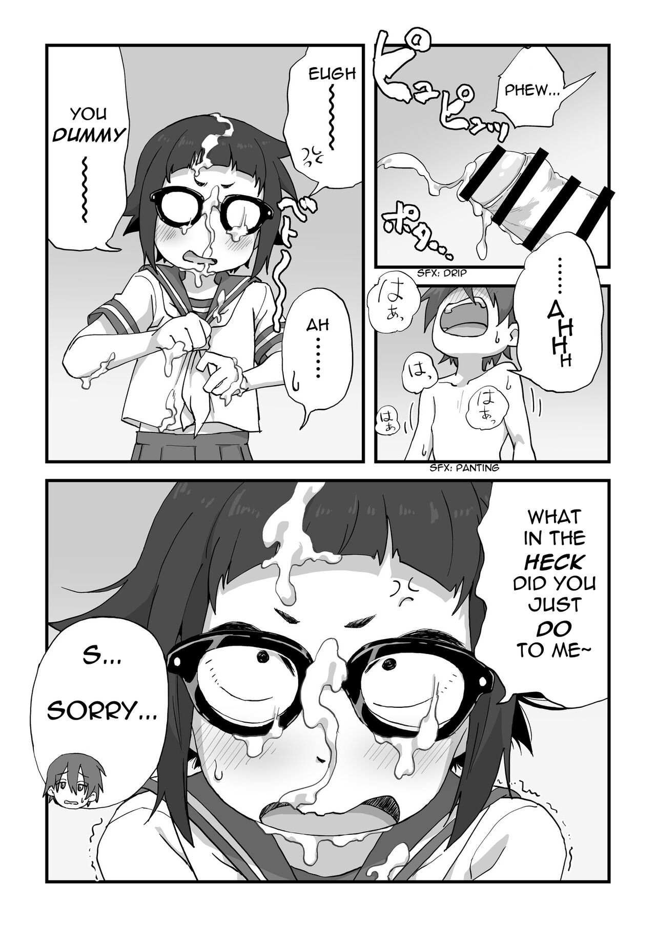 Boku wa Manken Senzoku Nude Model - Page 15