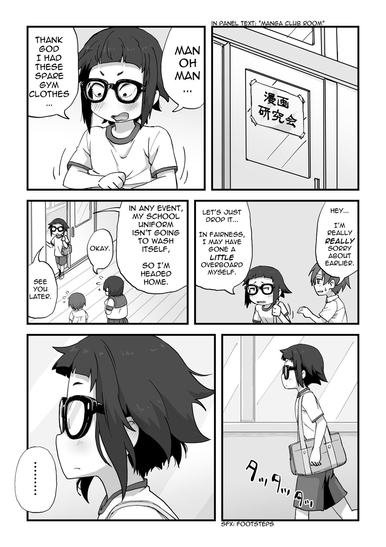 Boku wa Manken Senzoku Nude Model - Page 16