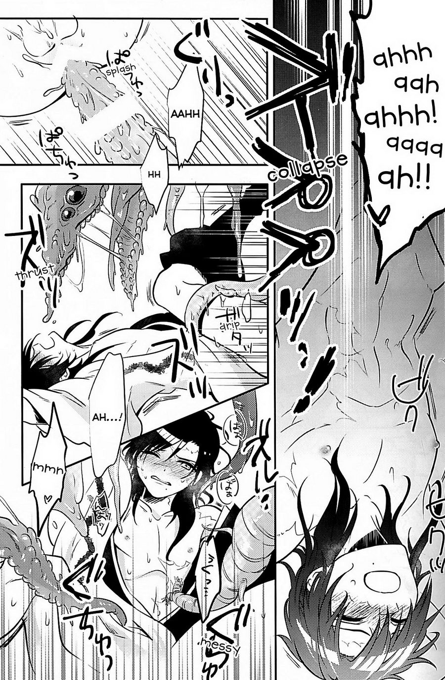 Heika wa Tadaima o Tawamure chuu de Gozaimasu! - Page 12