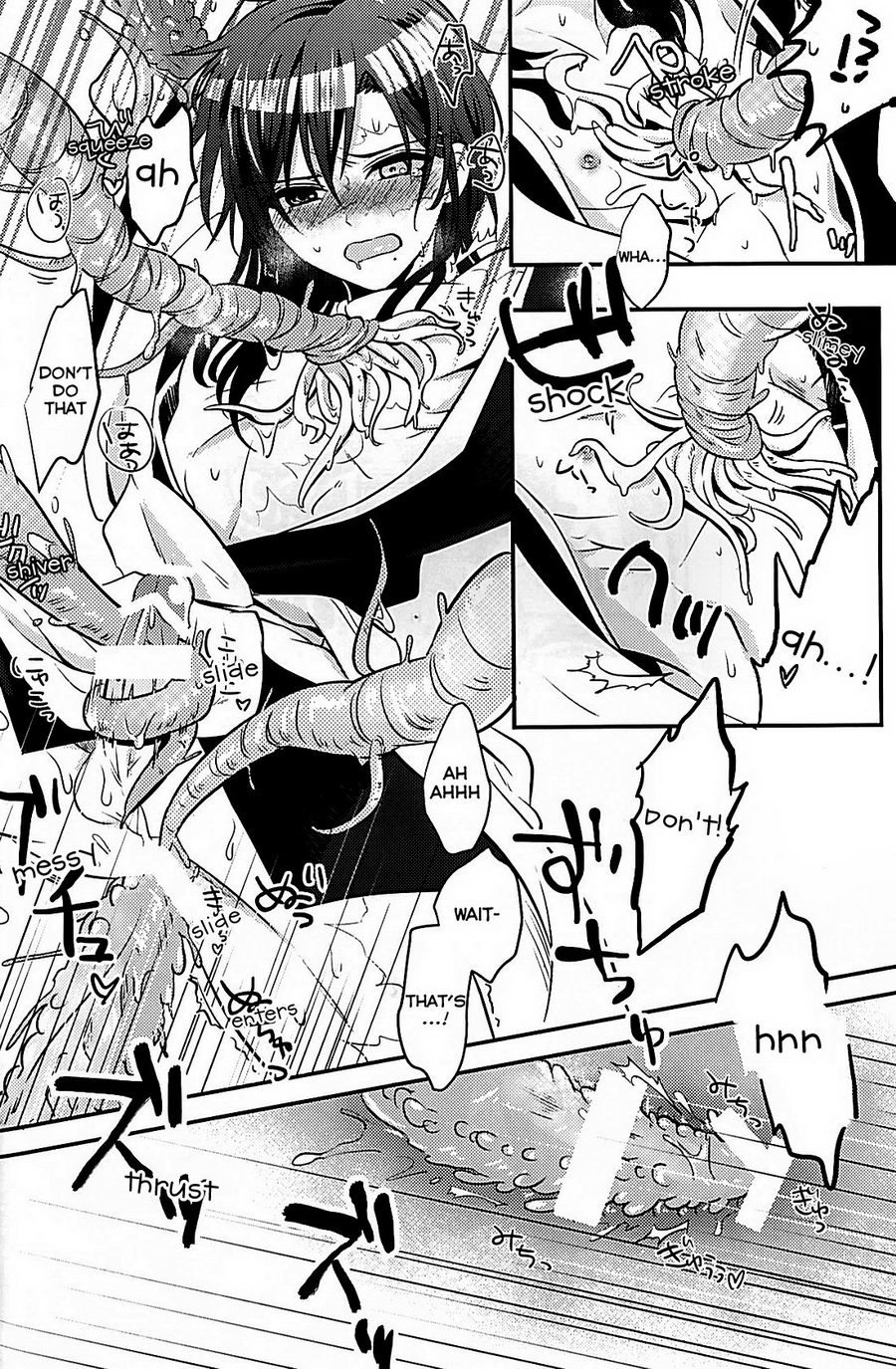 Heika wa Tadaima o Tawamure chuu de Gozaimasu! - Page 13
