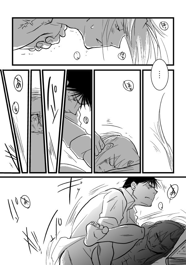 Go West - Page 30