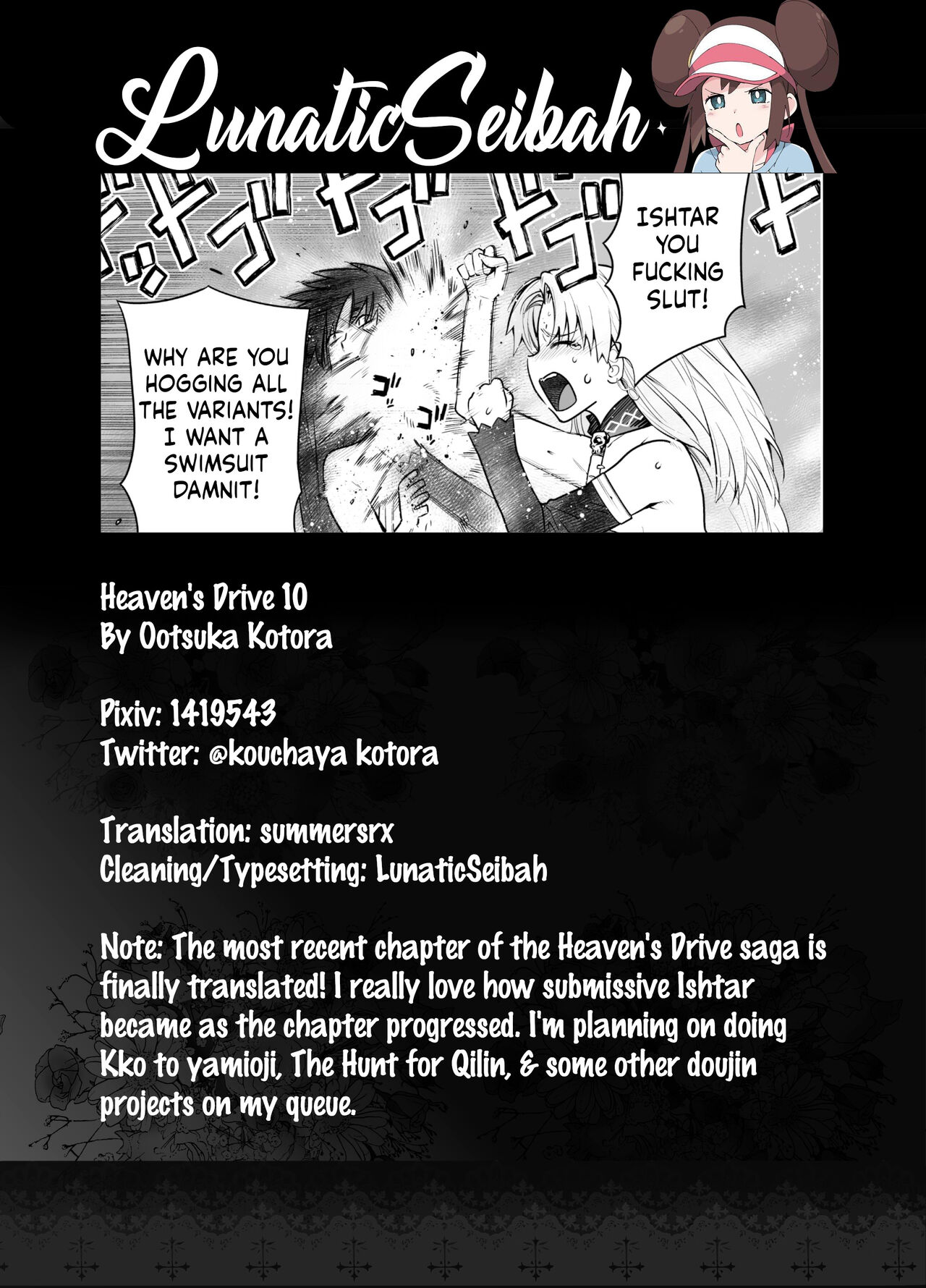 HEAVEN'S DRIVE 10 - Page 39
