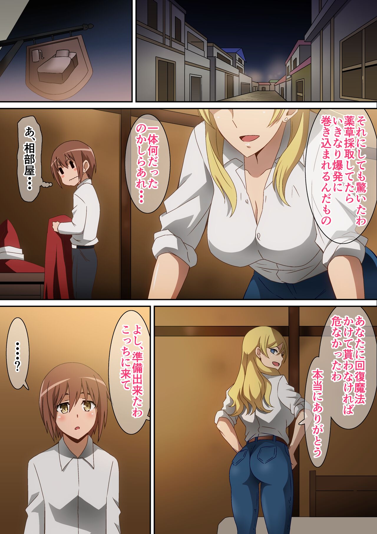 Preview page 4