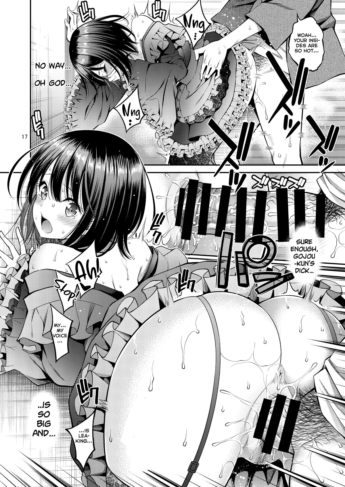 Sono Bisque Doll wa H o Suru - Page 17