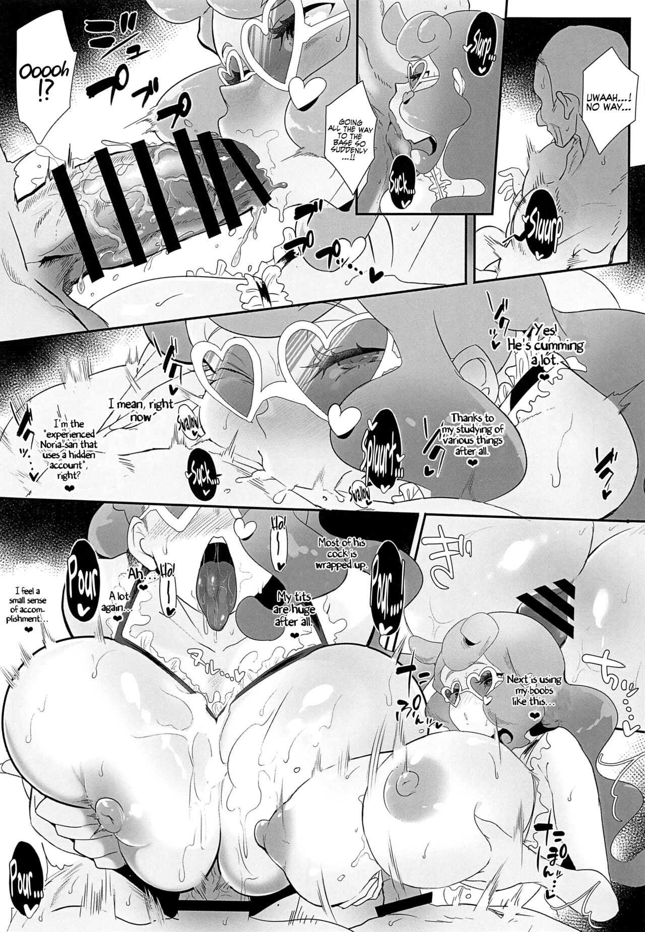 Sonia-hakase wa Tamatteiru | Professor Sonia is Pent-Up - Page 22