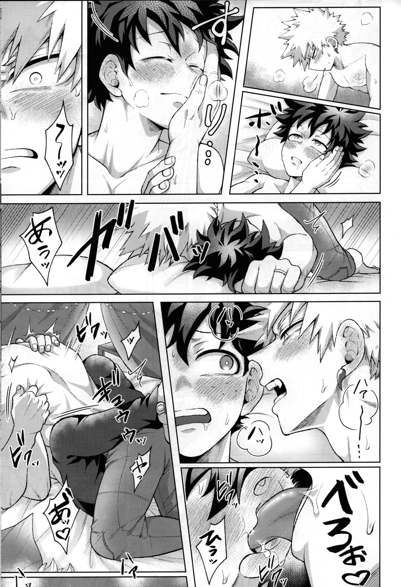 Yuusha no Yomeiri - Page 46