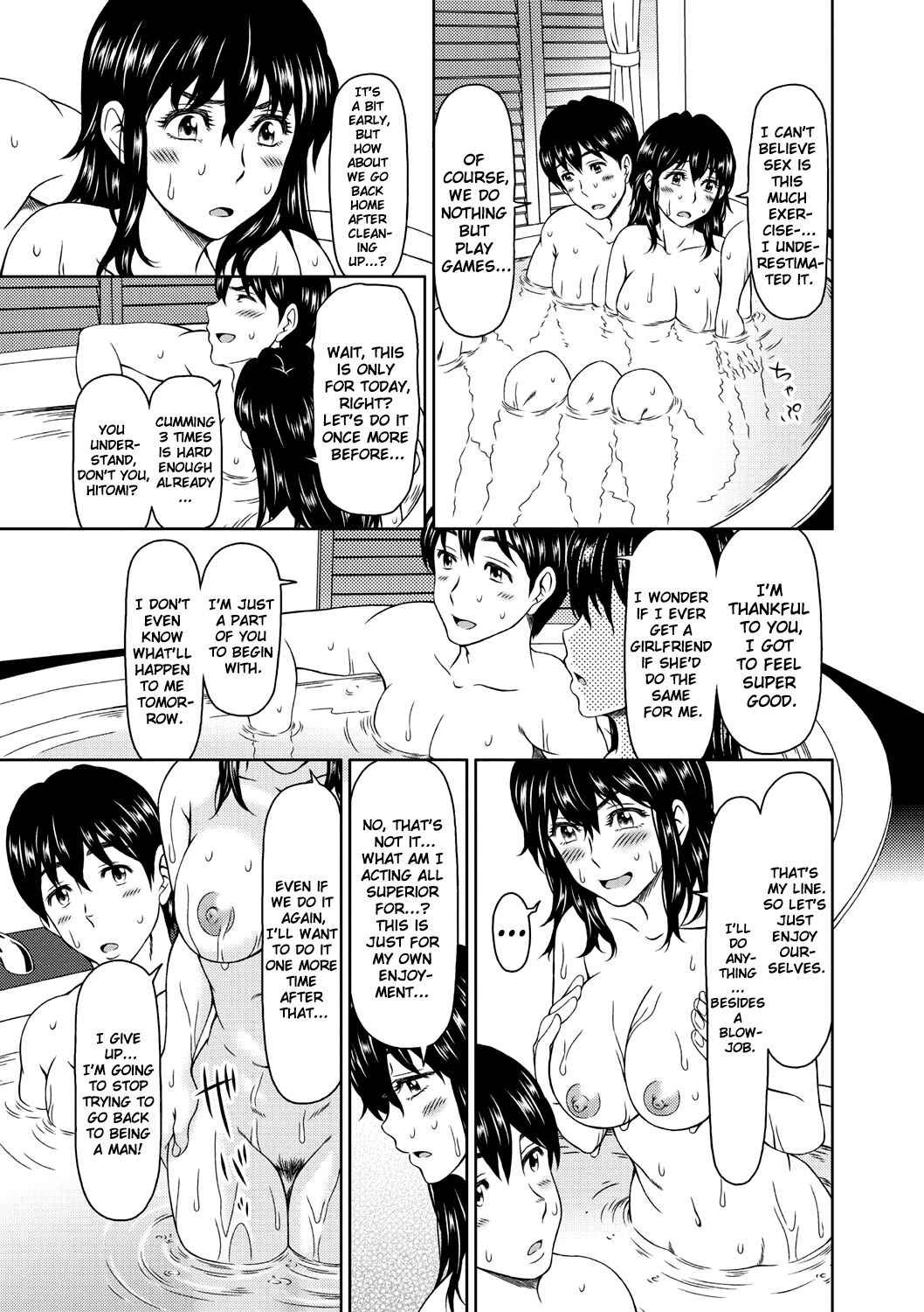 Despair 2 - Page 12