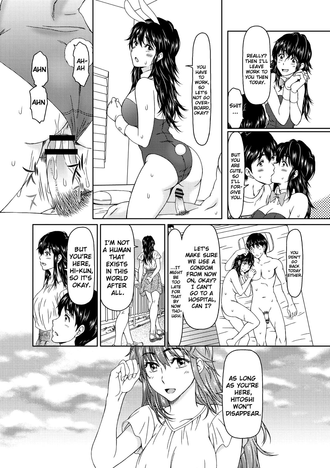 Despair 2 - Page 19