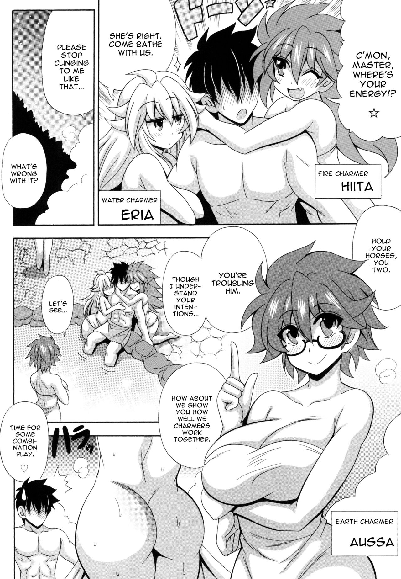Reitsukai Onsen e Youkoso - Page 4