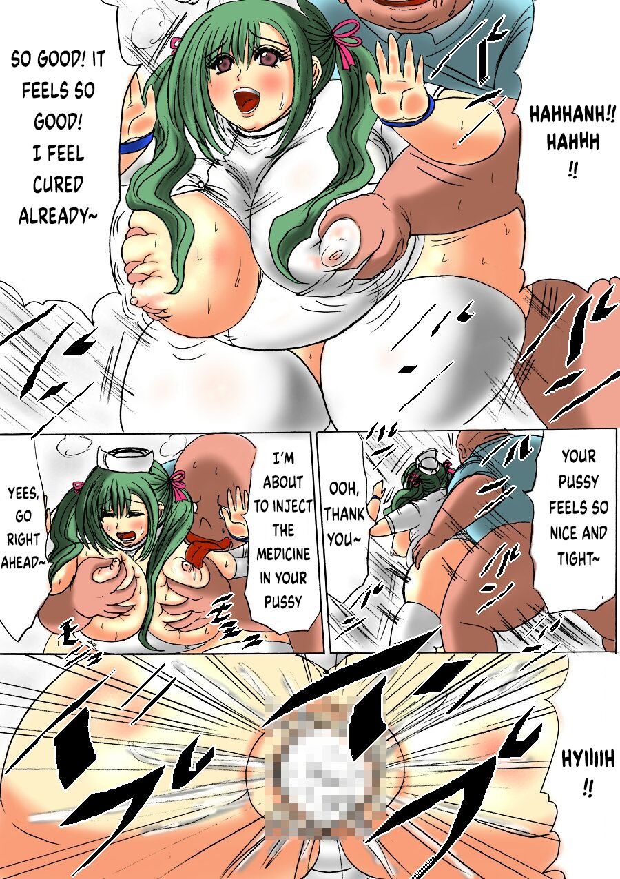 Futoru! Futoru!! Futoru!!! File No. 01 - Page 19