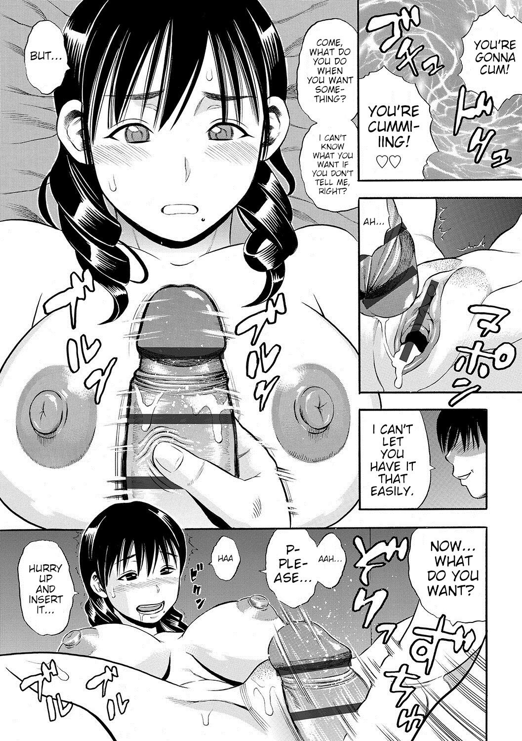 Ochi Mama | A mother that succumbed - Page 15