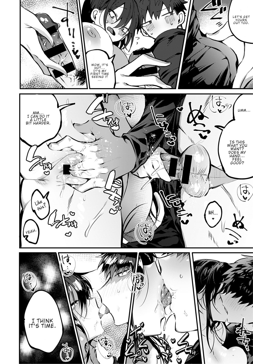 Ippikiokami no Aishikata | How to Love a Lone Wolf - Page 12