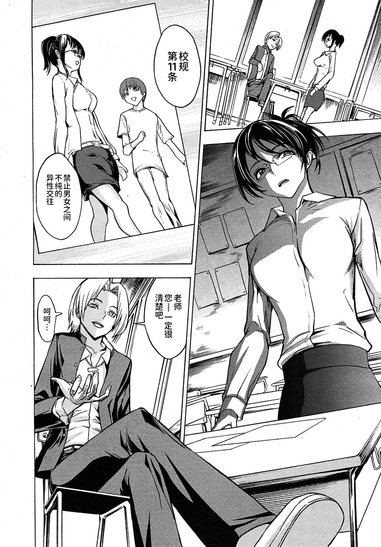 Preview page 2