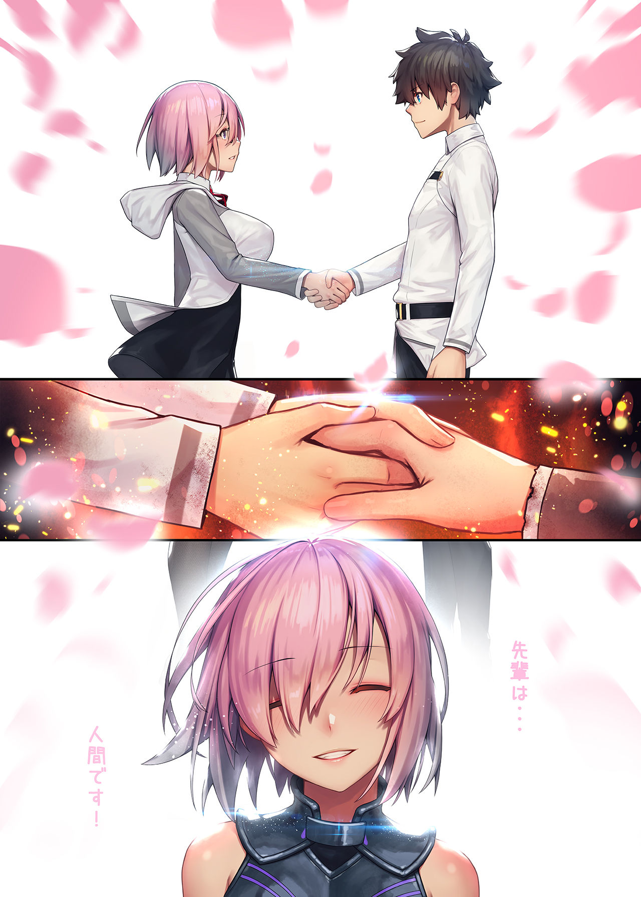 FATE/GENTLE ORDER 2 - Page 31