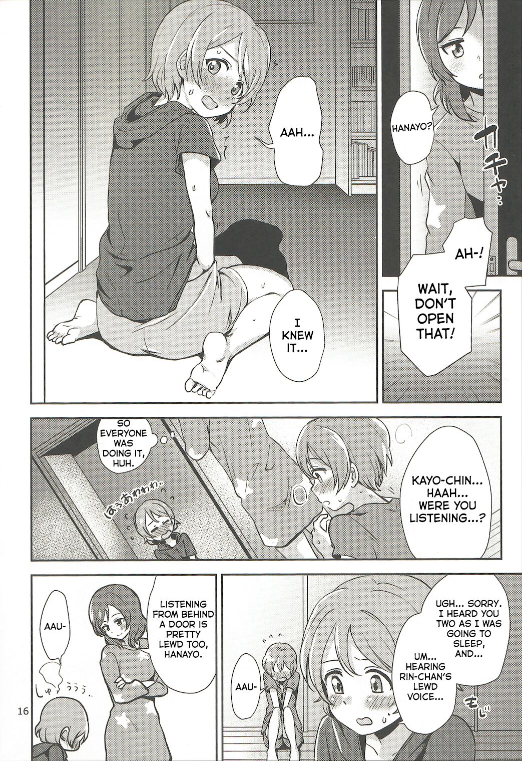 MakiRinPana Dousei Lesson Summer Festa - Page 15