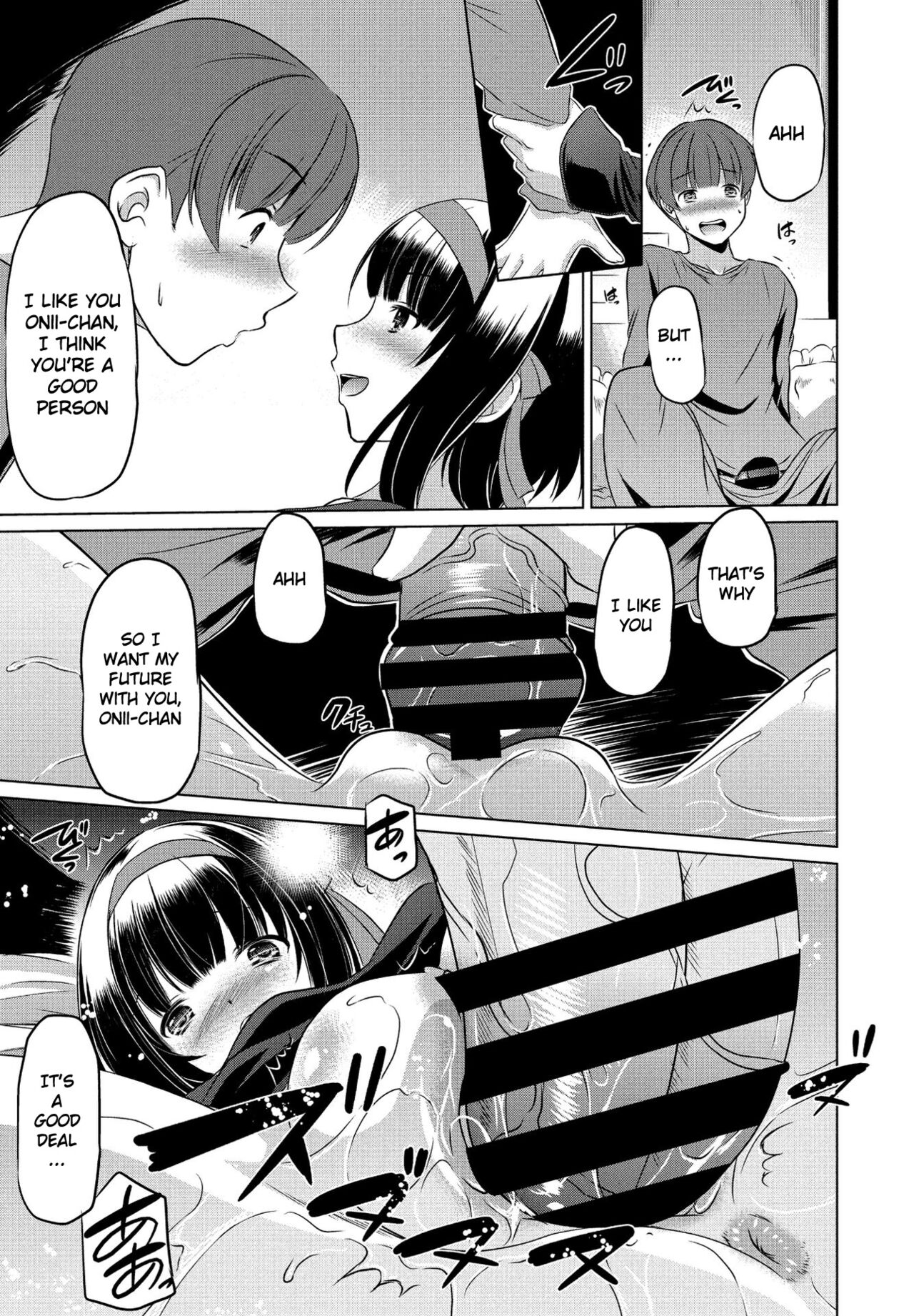 Imouto datte Tsukatte Ii no yo? - Page 15