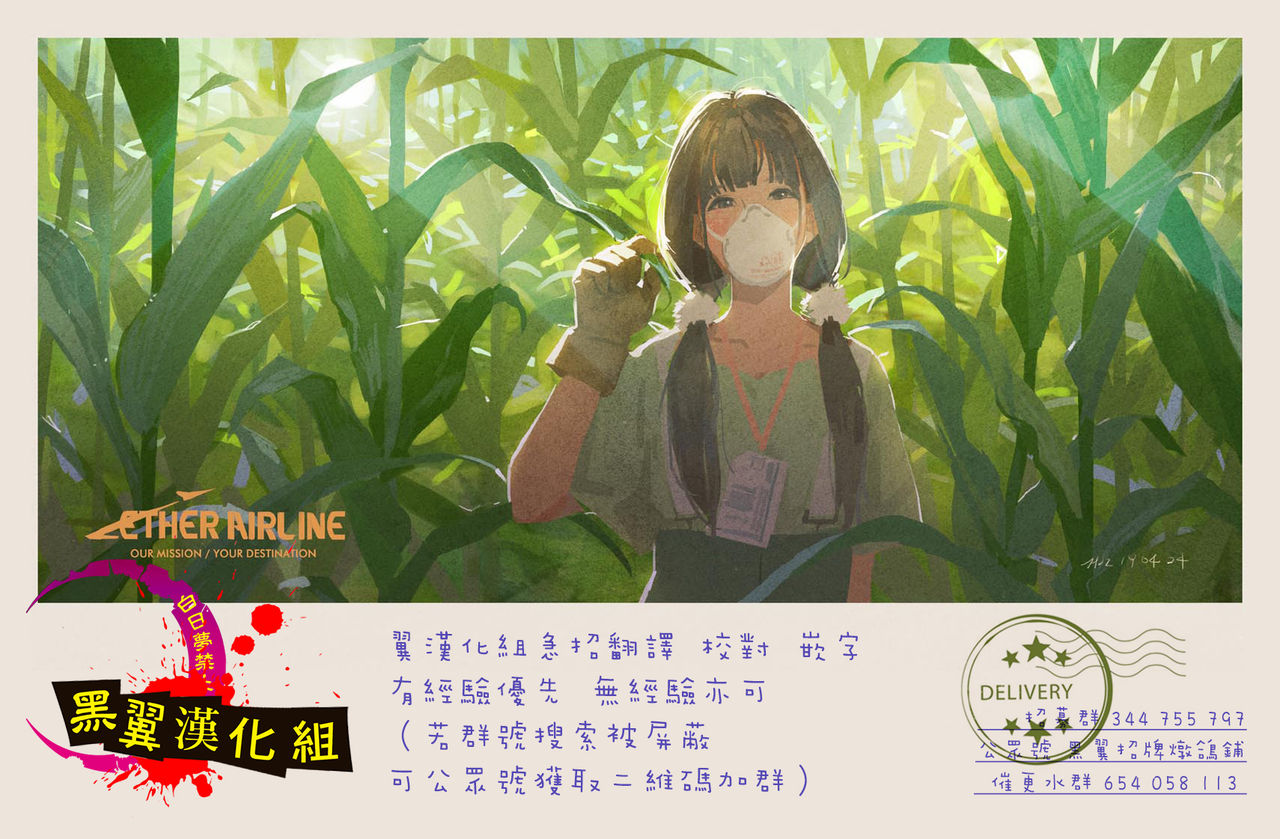 Dannsou Kyonyuu Chikann Manyin Densya-4 - Page 27