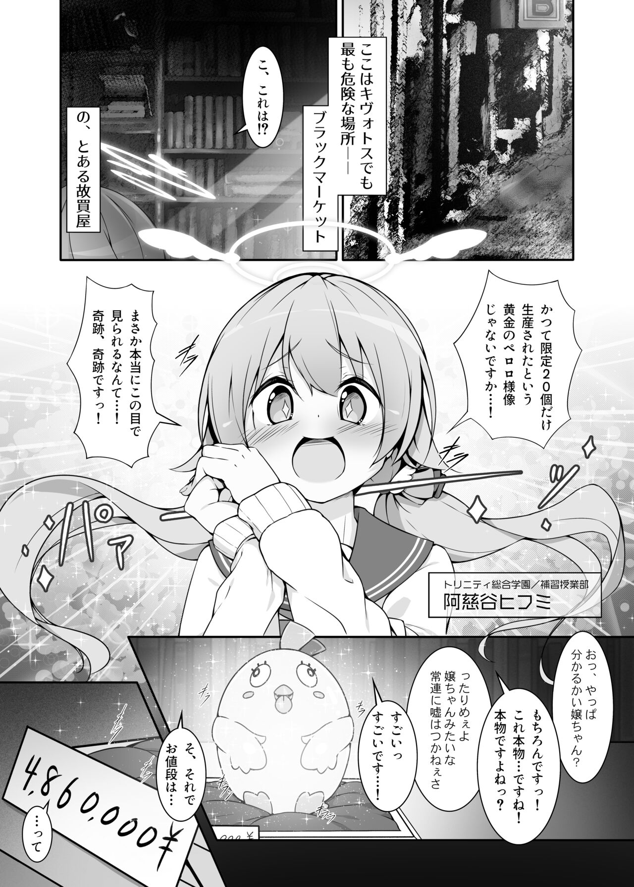 Preview page 3