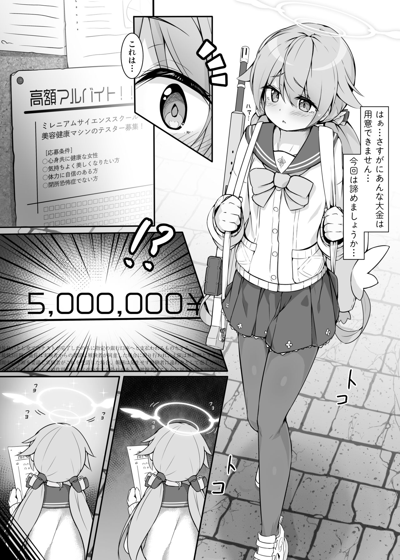 Preview page 4