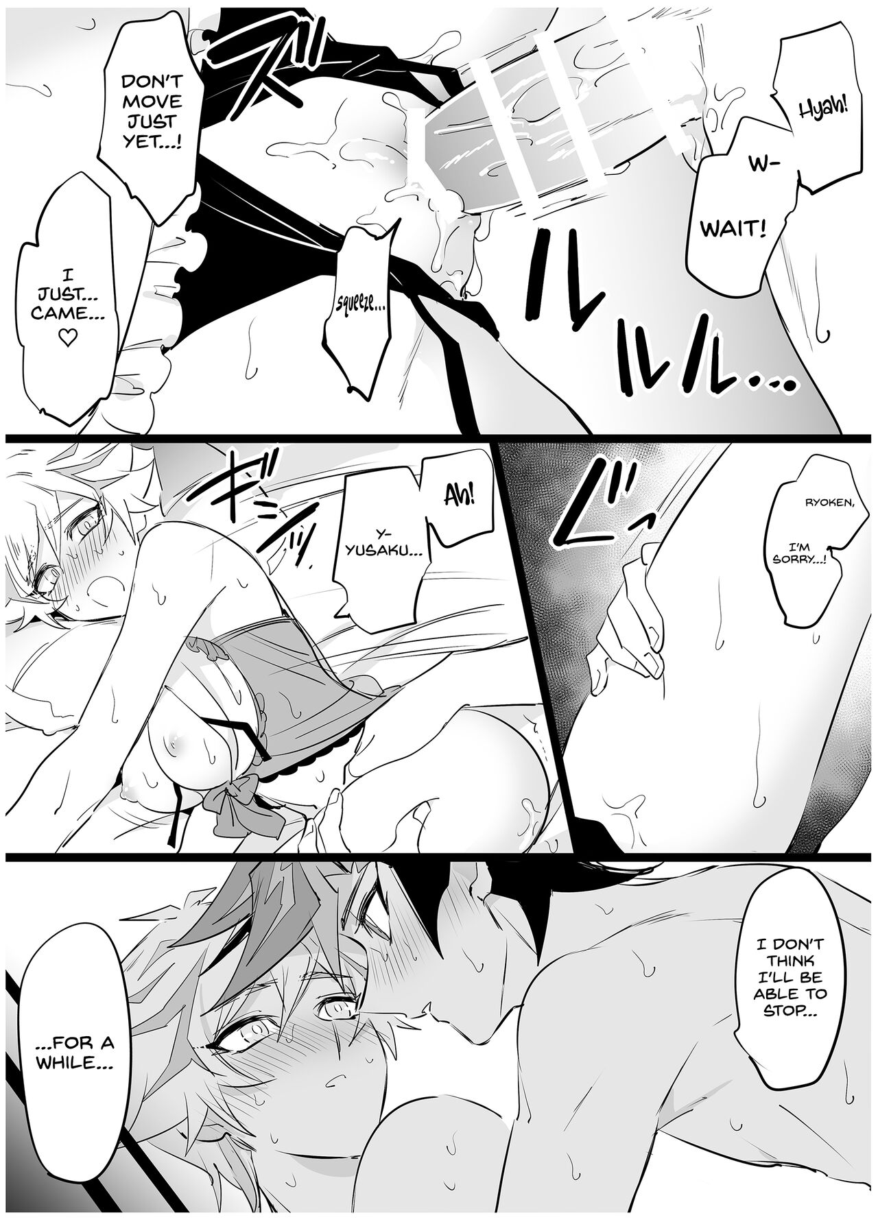 Kimi to Mirai o Tsukuritai ♥ - Page 11