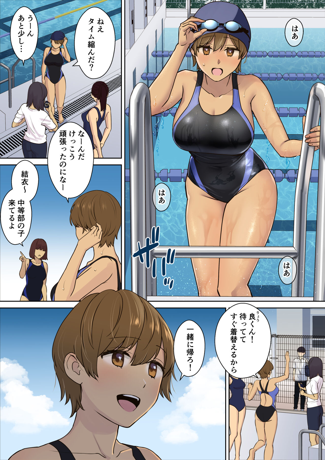 Preview page 4