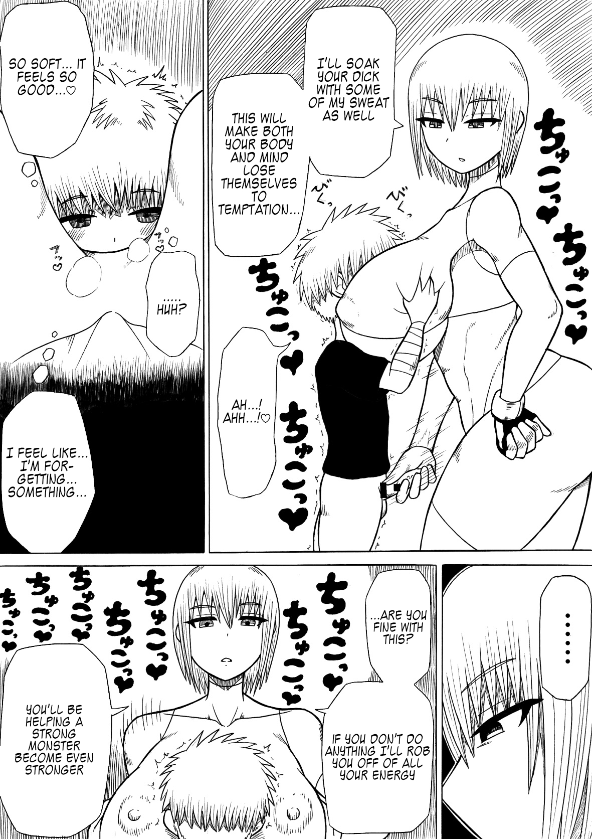 Hero haiboku ~ hajimari to owari ~ - Page 23