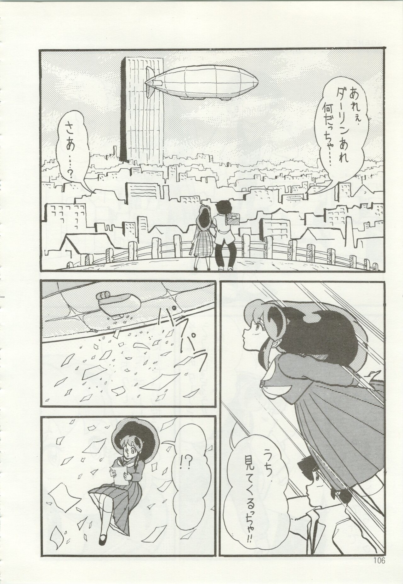Iyadallcia!! - Page 107