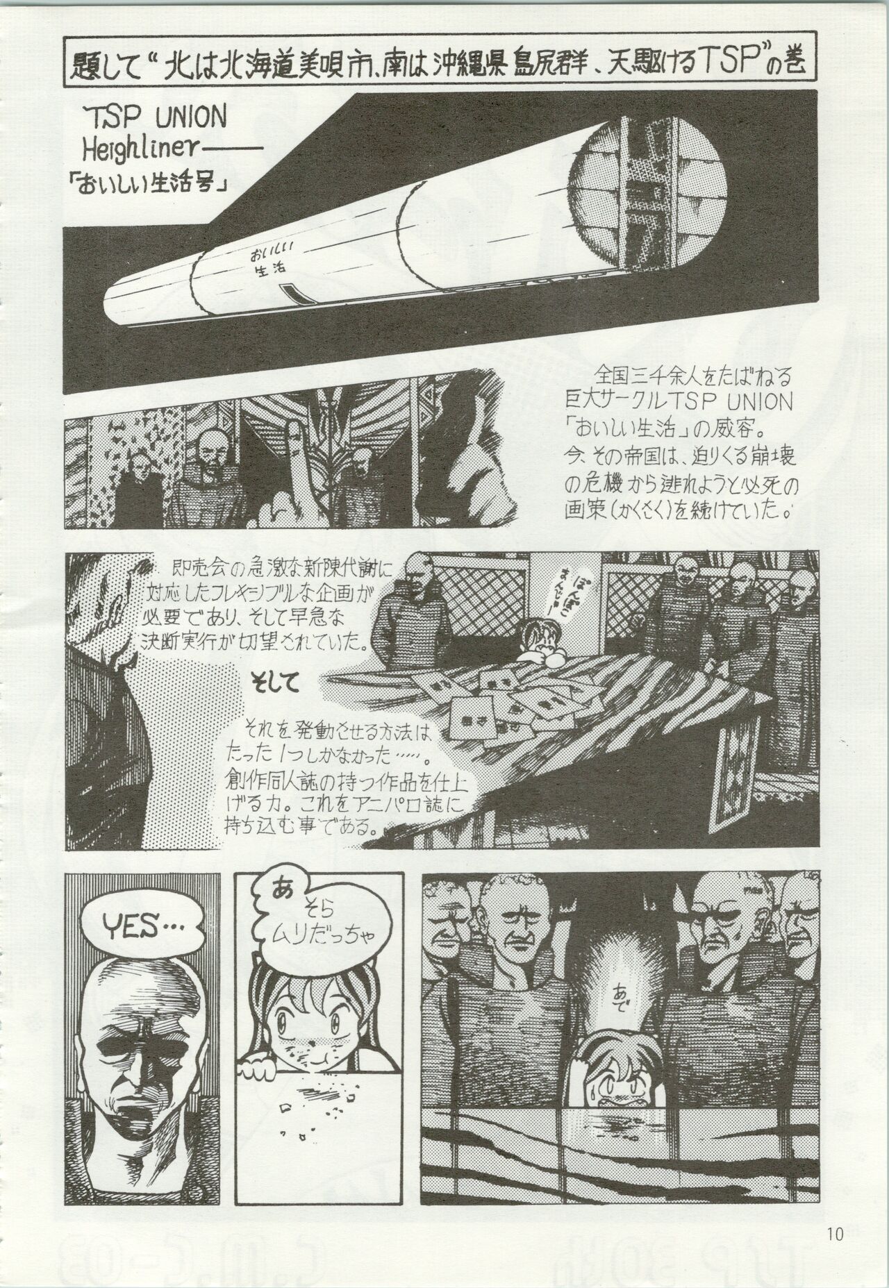 Iyadallcia!! - Page 11