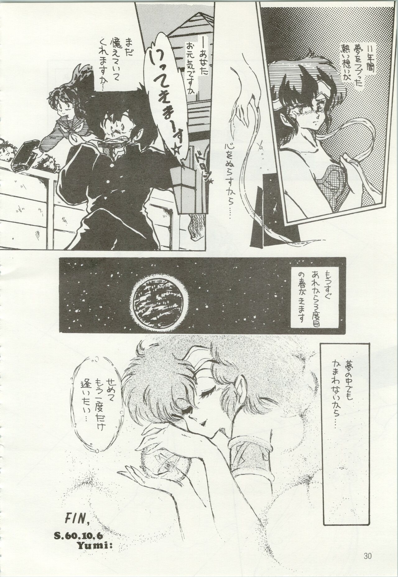 Iyadallcia!! - Page 31