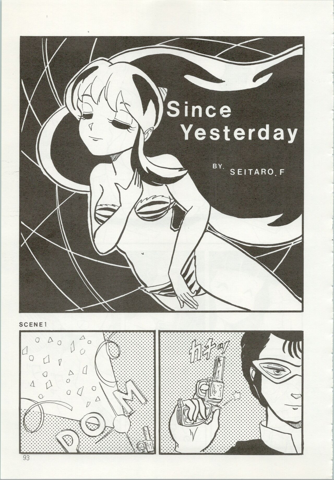 Iyadallcia!! - Page 94